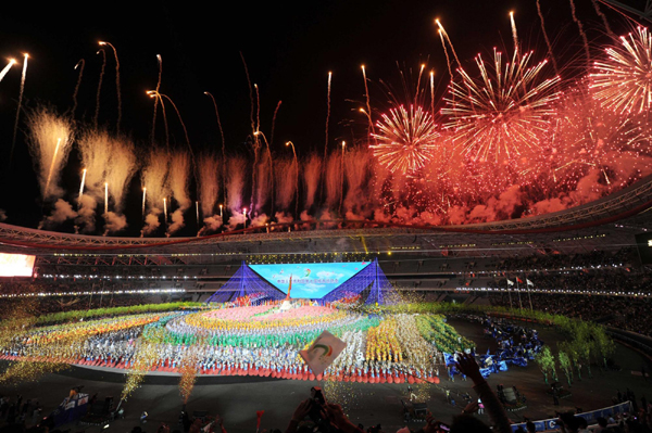 第七屆全國城市運動會開幕式舉行