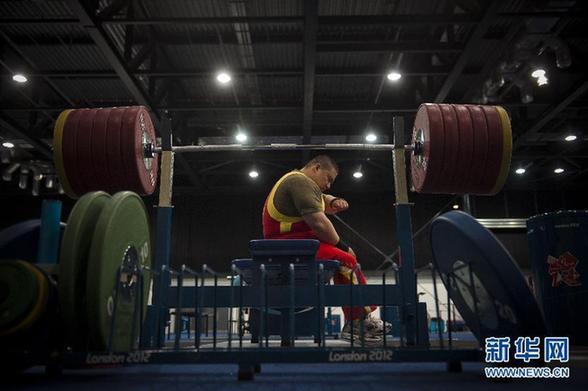 中國(guó)舉重隊(duì)殘奧會(huì)賽前訓(xùn)練