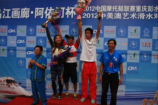 許四海:水上摩托艇要走產業化道路