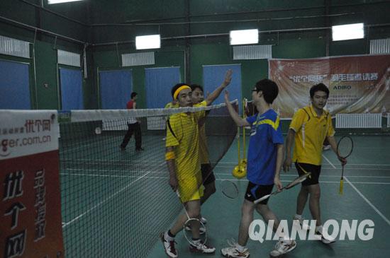 優(yōu)個(gè)網(wǎng)杯羽毛球賽落幕 男雙高手精彩對(duì)決(圖)