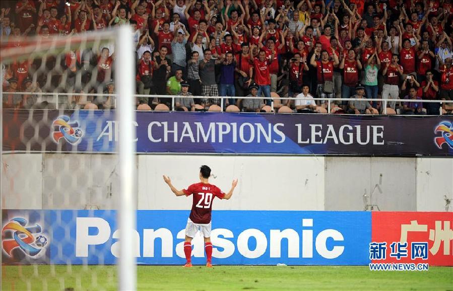廣州恒大晉級亞冠八強