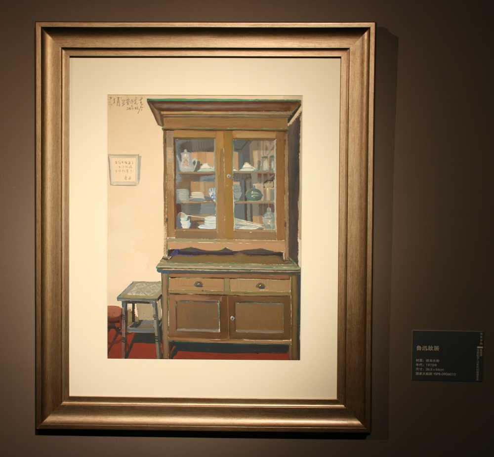 《袁運(yùn)甫20世紀(jì)60-70年代的繪畫(huà)藝術(shù)》展在京開(kāi)幕