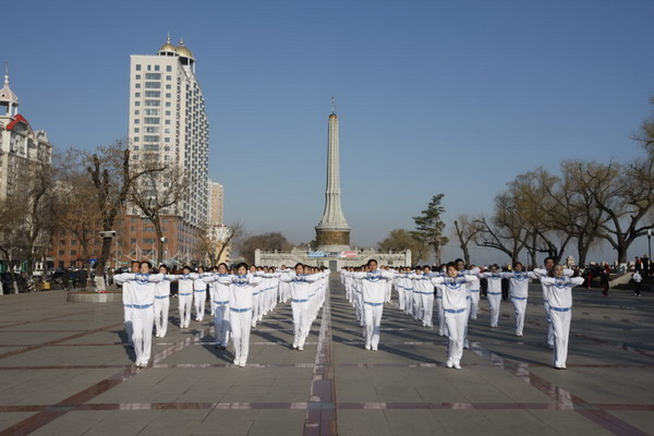 Frontier destination