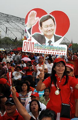 New Thai anti-gov't rally peaceful, not prolonged