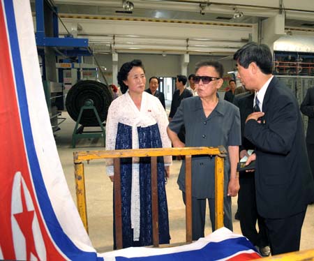 Kim Jong Il inspects textile mill in Pyongyang