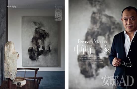 《安邸AD》雜志12月號精彩導讀 (圖)