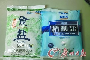 精制鹽批發疑遭搭售特制鹽 鹽業公司稱非強制要求