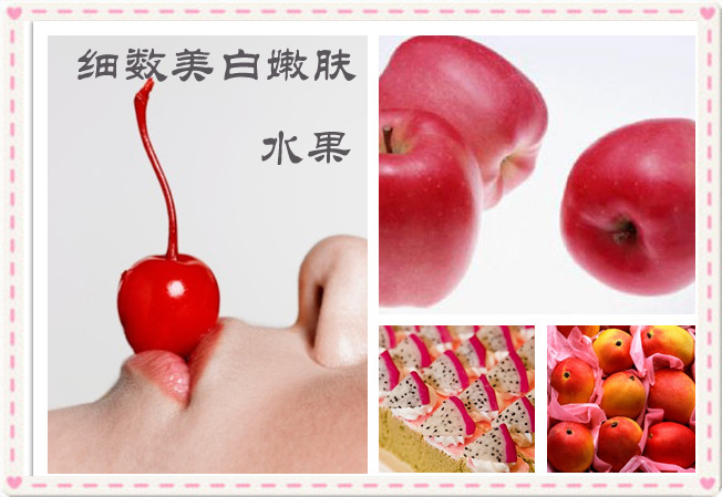 毀容美容食物盤點(diǎn)