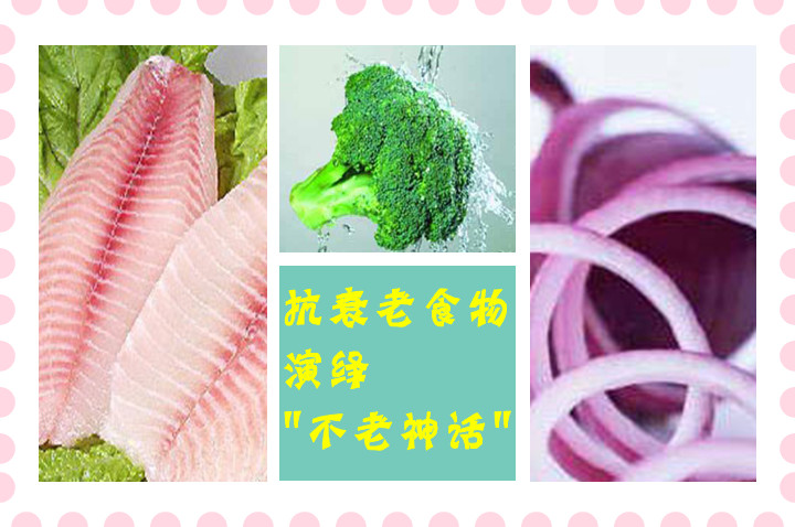 毀容美容食物盤點(diǎn)