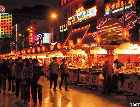 改革開放30年之零售業(yè)：購物的那些事