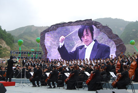 東河口地震遺址公園舉行音樂會(huì)紀(jì)念地震一周年[組圖]