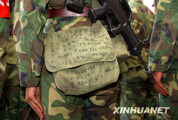 汶川地震一周年：肩并肩 心相連[組圖]