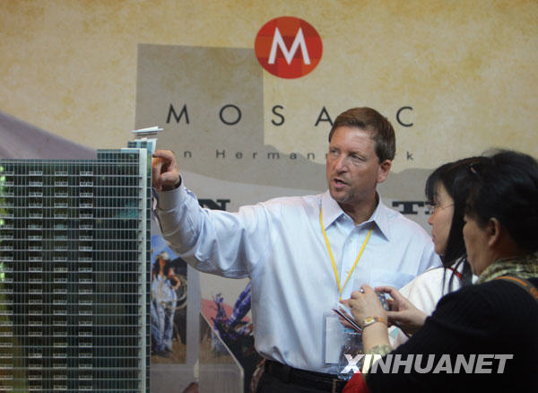 “美國賣房團”登陸北京[組圖]