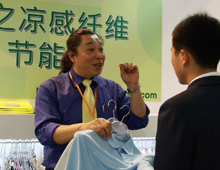 第十二屆海博會(huì)：紡織服裝行業(yè)臺(tái)企將資本大規(guī)模向內(nèi)地轉(zhuǎn)移