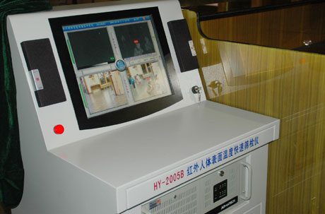 三亞鳳凰機場邊檢站采取措施防止豬流感傳播