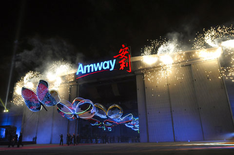 安利“心印寶島萬(wàn)人行”圓滿結(jié)束