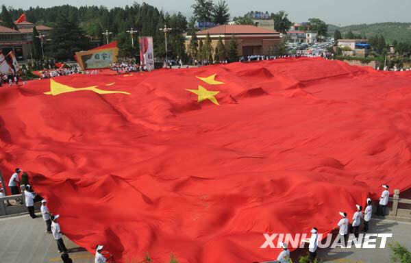 國慶60周年獻禮歌曲《國家》MV西柏坡首映[組圖]