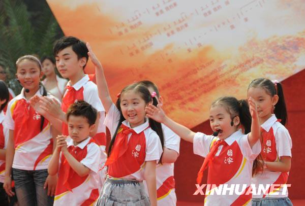 國慶60周年獻禮歌曲《國家》MV西柏坡首映[組圖]