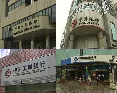 銀行違規松綁二套房貸 房產銷售稱1人可貸35套