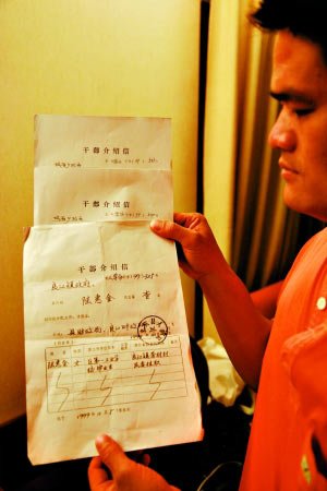 廣西201名優秀選拔生基層掛職10年面臨辭退