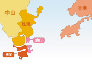 國(guó)務(wù)院建議橫琴島劃地給澳門 同意澳門大學(xué)遷址