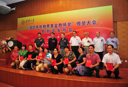關注農民工子女教育：清華偉新今年出資100萬獎勵優(yōu)秀教師