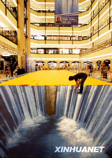 巨幅3D立體畫亮相上海[組圖]