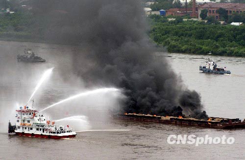 中俄界河首次應急聯合演習在黑河舉行