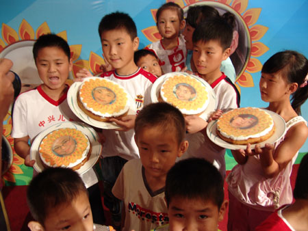 沈陽商貿飯店舉行中秋月餅發布晚會