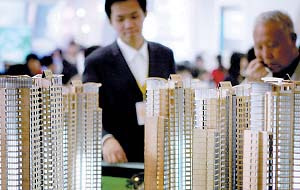 銀行全面中止二套房貸優惠 利率上浮1.1倍