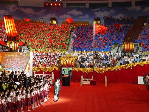 首都各界群眾齊聚工體 愛國(guó)歌曲萬人同唱(組圖)