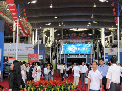 海峽兩岸制造業博覽會開展