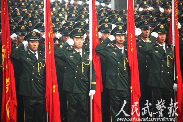 武警北京總隊舉行國慶安保暨維穩(wěn)誓師動員大會