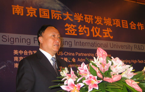 “南京國際大學研發城”長江北岸揭開面紗