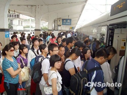 國慶中秋8天長假結束 旅游收入預計超千億(圖)