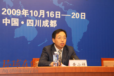 第十屆西部博覽會規模超歷屆 投資簽約有望超過5000億