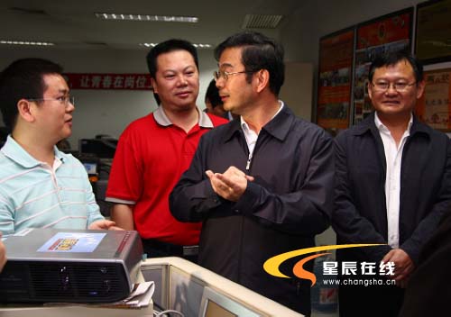 周強(qiáng)省長(zhǎng)考察調(diào)研星辰在線 看好“影像中國(guó)”項(xiàng)目