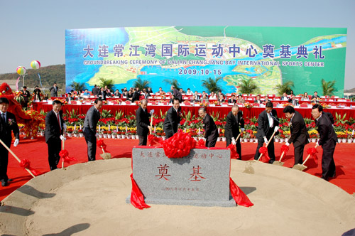 大連開發(fā)區(qū)輝煌25年 大項目投資不斷