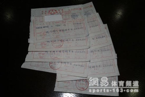 河南3.6億巨獎得主系安陽商人(圖)