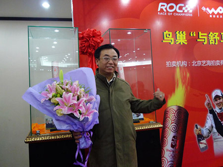 恒源祥企業(yè)代表23萬拍得坐舒馬赫副駕同車競(jìng)技權(quán)