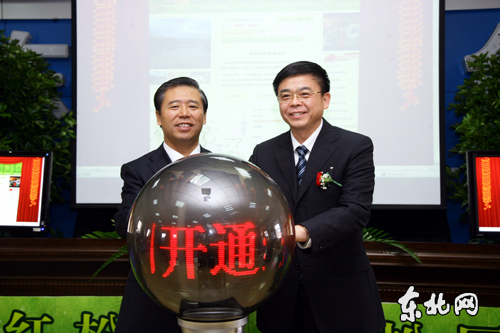 保護紅松在行動 愛心人士可登陸紅松網參與認領