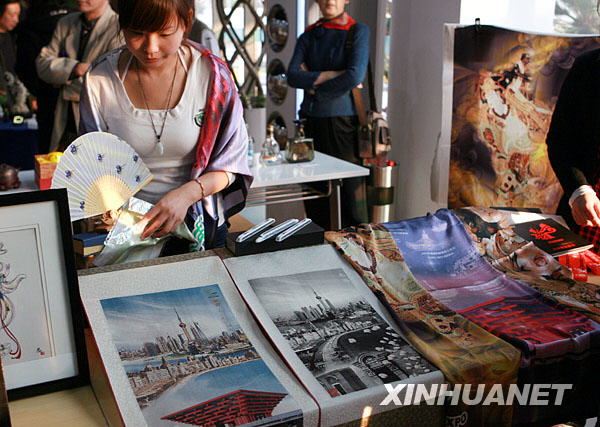 迎世博紀念品設計大賽