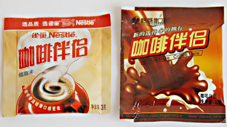 云南后谷：叫板雀巢“咖啡伴侶”