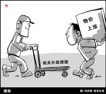 天然氣價改進入攻堅期 專家憂推動通貨膨脹(圖)