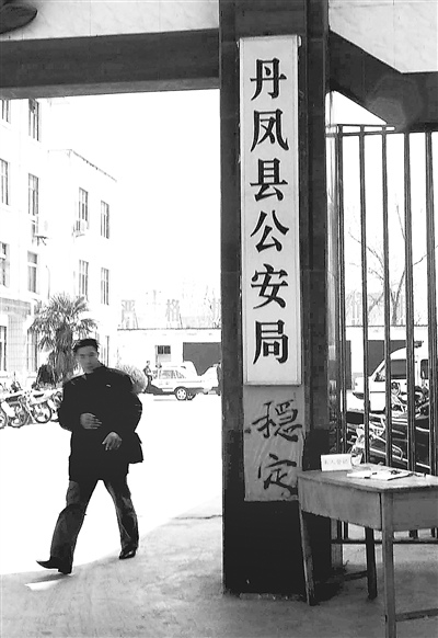 陜西高中生猝死公安局案今日開(kāi)審