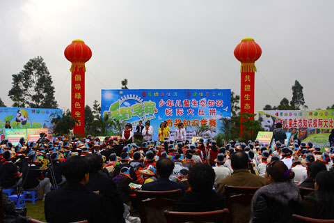 生態知識大比拼 孩子們很“牛”