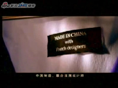 商務部稱中國制造廣告非由政府投放但表示支持