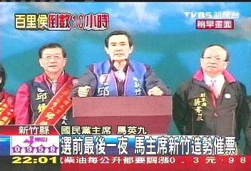 臺灣今選舉17縣市長 預估22時以后完成開票(圖)